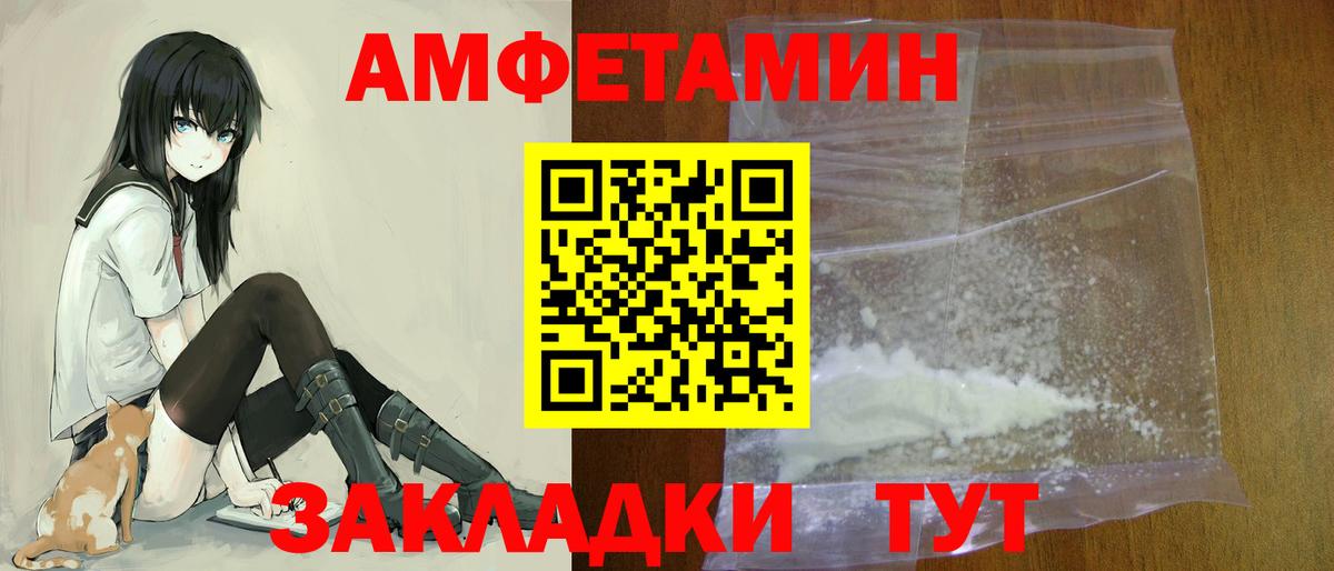 АМФ Premium Саянск