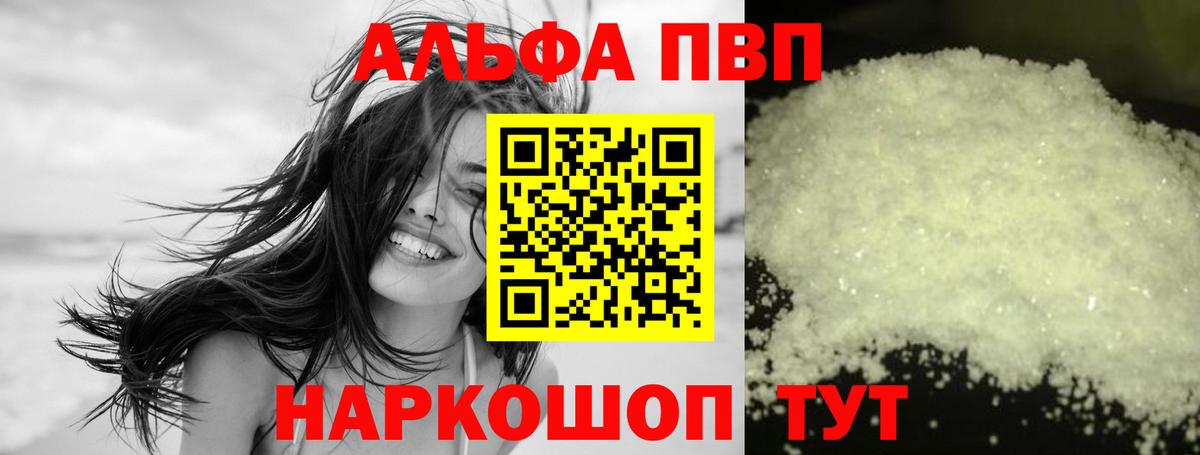 A PVP СК КРИС  Альфа ПВП СК КРИС  Саянск  APVP Crystall  Вход с VPN 