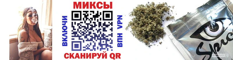 Бутират буратино  Саянск 