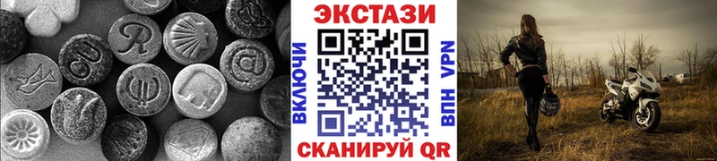 Экстази VHQ Саянск