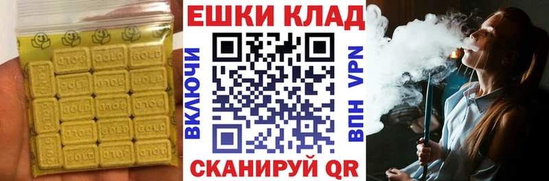 omg ССЫЛКА  купить   нарко площадка клад  Экстази VHQ  Саянск 
