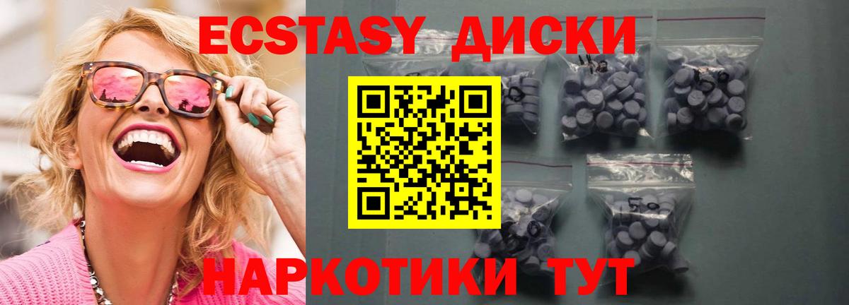 Саянск  Экстази ешки  Экстази Philipp Plein  Вход с VPN 