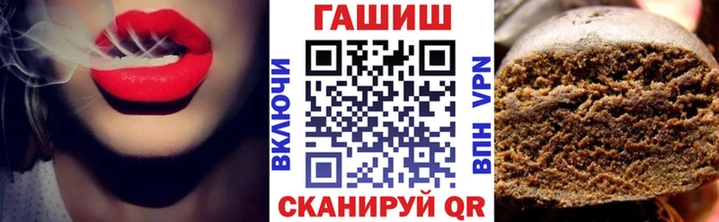 ГАШИШ гарик  гидра вход  Саянск 