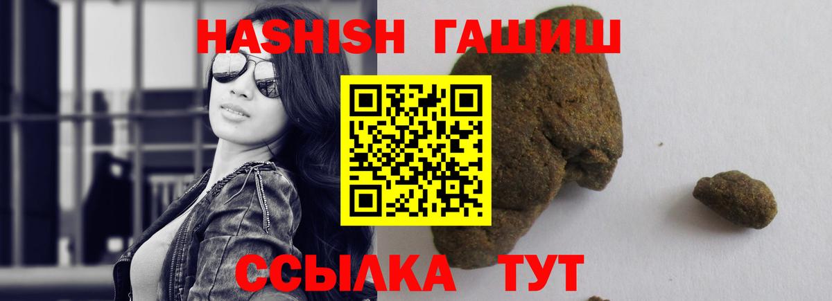 Гашиш индика сатива Саянск