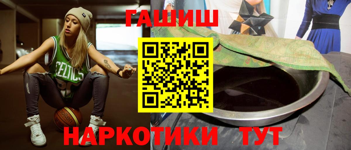 Бутират Саянск