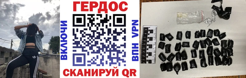 ГЕРОИН гречка Саянск