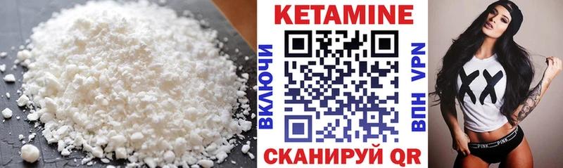KRAKEN маркетплейс  Саянск  КЕТАМИН ketamine 