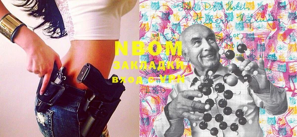 мескалин Алексин