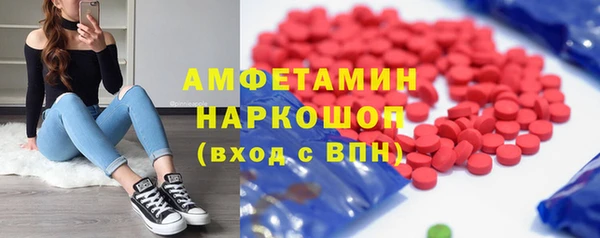 бошки Алексеевка