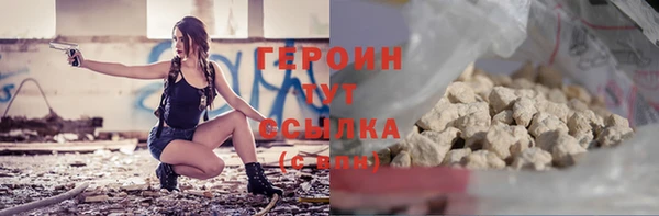 синтетический гашиш Абдулино