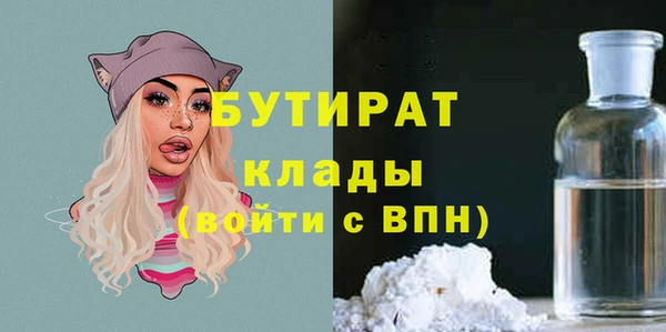 бошки Нягань
