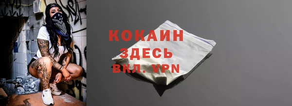 кокаин премиум Нязепетровск