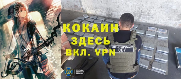 мескалин Алексин