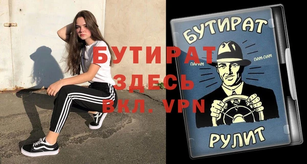 бошки Алексеевка