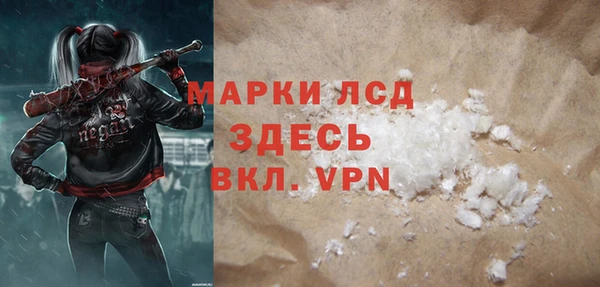 дистиллят марихуана Няндома
