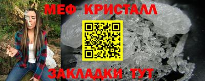 прущие крисы Партизанск