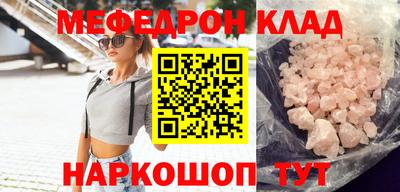 прущие крисы Партизанск