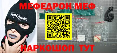 прущие крисы Партизанск