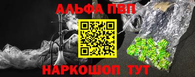 каннабис Пенза
