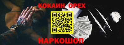 гидра Первоуральск