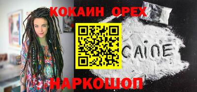 прущие крисы Партизанск