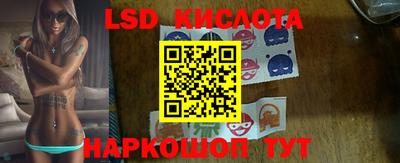 каннабис Пенза