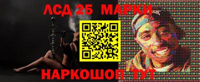 прущие крисы Партизанск