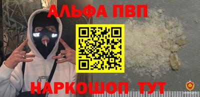 прущие крисы Партизанск