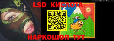 прущие крисы Партизанск
