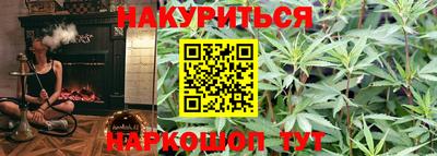 гидра Первоуральск