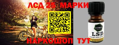 гидра Первоуральск