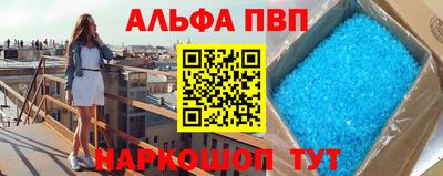 прущие крисы Партизанск