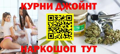 каннабис Пенза
