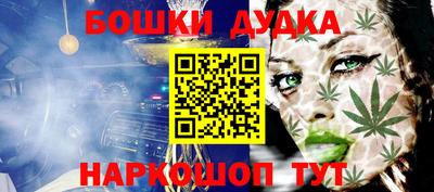 каннабис Пенза