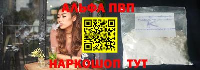 каннабис Пенза