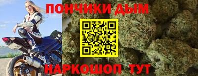 прущие крисы Партизанск