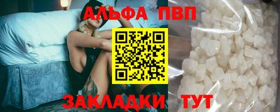 прущие крисы Партизанск