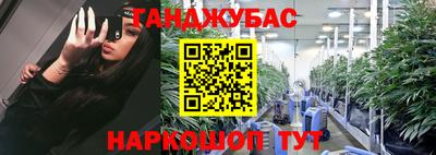 каннабис Пенза