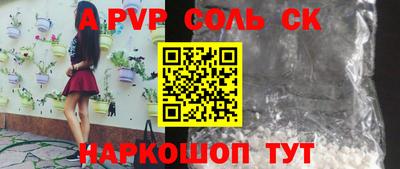 каннабис Пенза