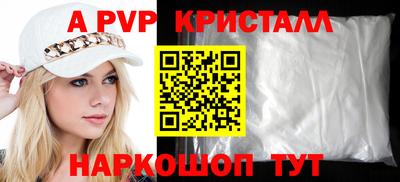 каннабис Пенза