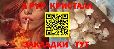 гидра Первоуральск