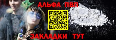 прущие крисы Партизанск