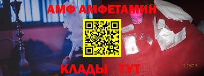гидра Первоуральск