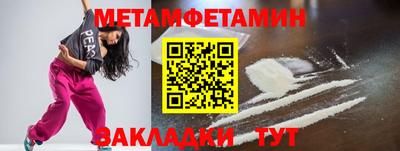 каннабис Пенза