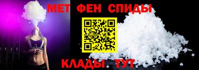 прущие крисы Партизанск