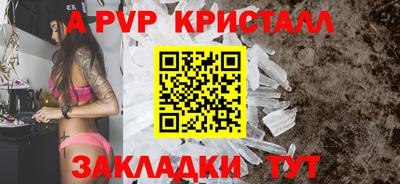 прущие крисы Партизанск