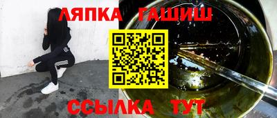 каннабис Пенза