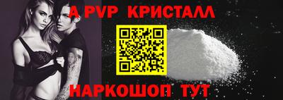 гидра Первоуральск