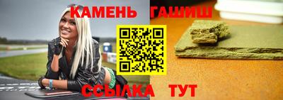 гидра Первоуральск