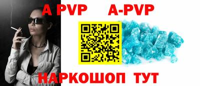 прущие крисы Партизанск
